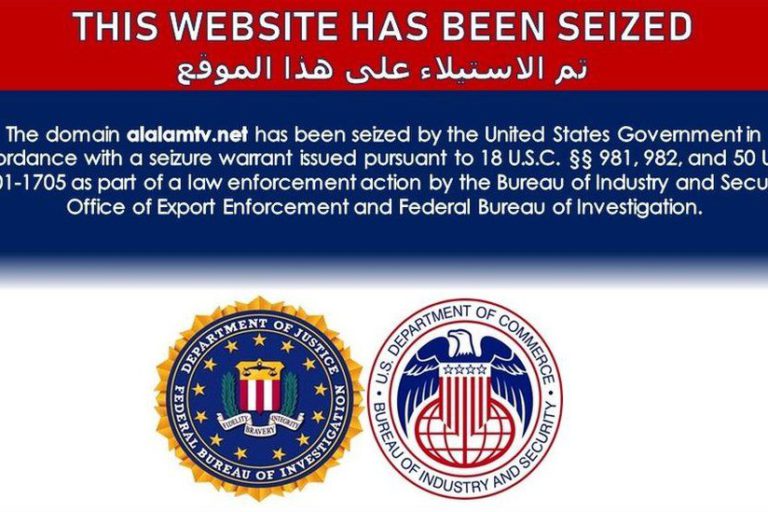 070 US އީރާނުގެ ވެބްސައިޓުތަކަށް ވަންނައިރު އަރުވާފައި އިންނަ ނޯޓިސް