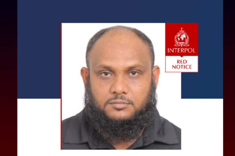 098 ammatee އައްމަޓީ ހައްޔަރުކުރަން އިންޓަޕޯލްއިން ނެރުނު ނޯޓިސް