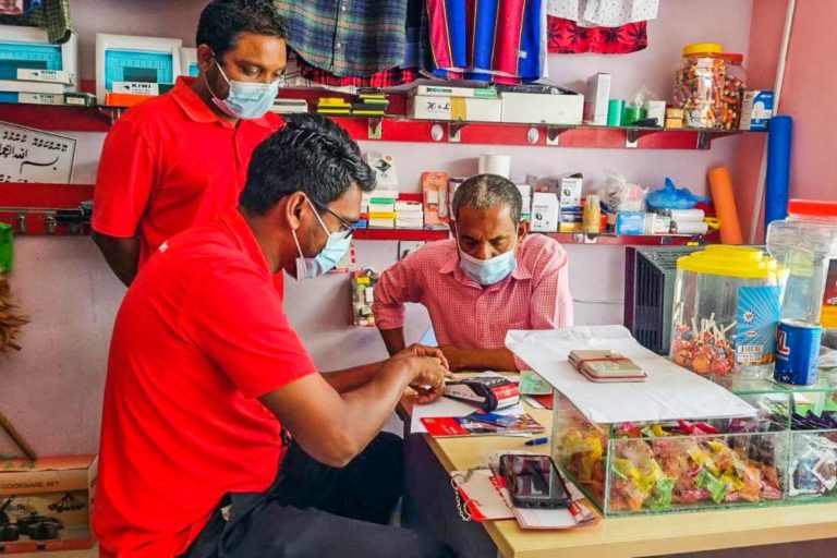 ބެންކް އޮފް މޯލްޑިވްސް