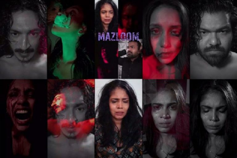 މަޒްލޫމް މިމަހު 26 ގައި ބައިސްކޯފުން ސްޓްރީމް ކުރަން ފަށަނީ