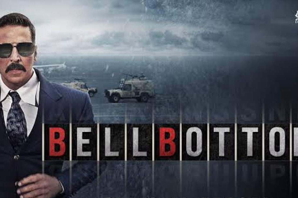 ބެލް ބޮޓޮމްގެ ޓީޒާ