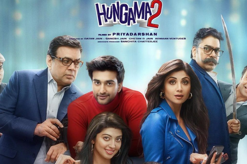 051 hungama 2 ހަންގާމާ 2 ގެ ޕޯސްޓަރެއް