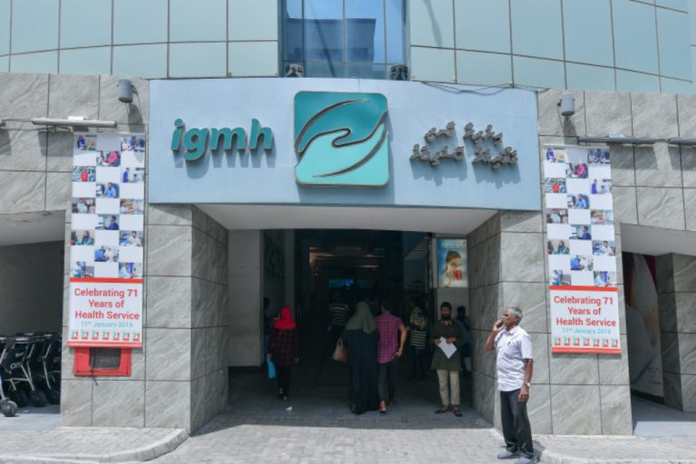 052 igmh އައިޖީއެމްއެޗް