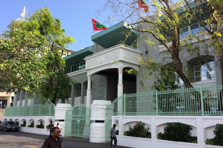 058 raees ރައީސް އޮފީސް