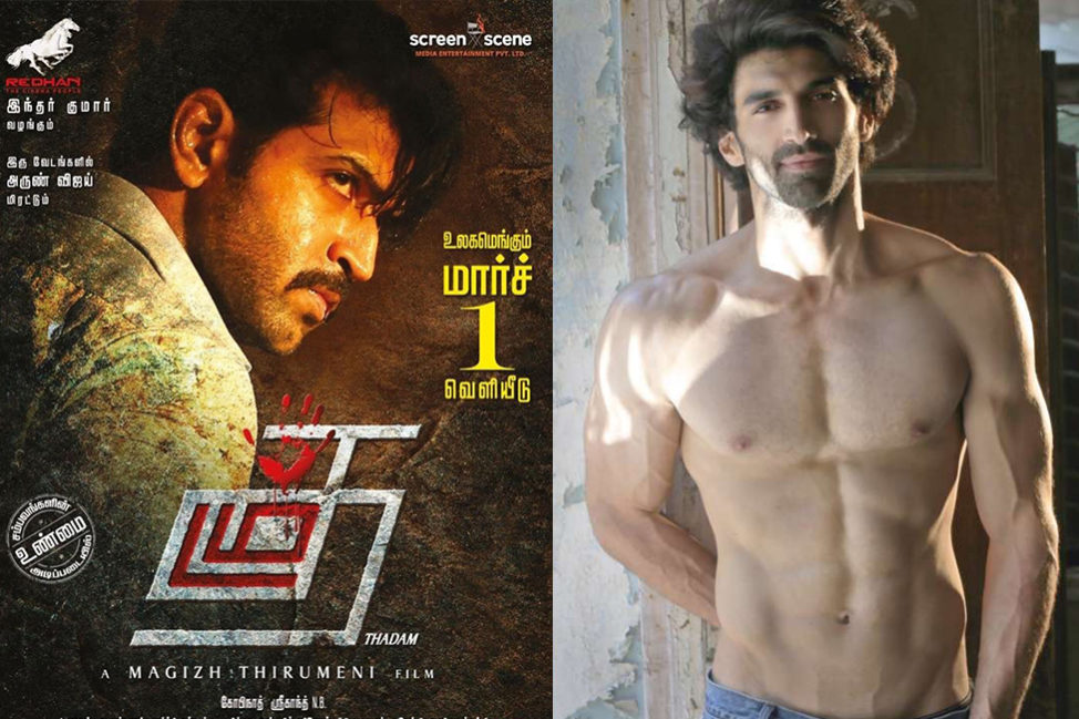 088 aditya މަޝްހޫރު ތަމަޅަ ފިލްމު "ތަދަމް" ގެ ހިންދީ ރީމޭކެއްގެ މަސައްކަތް ފަށައިފި