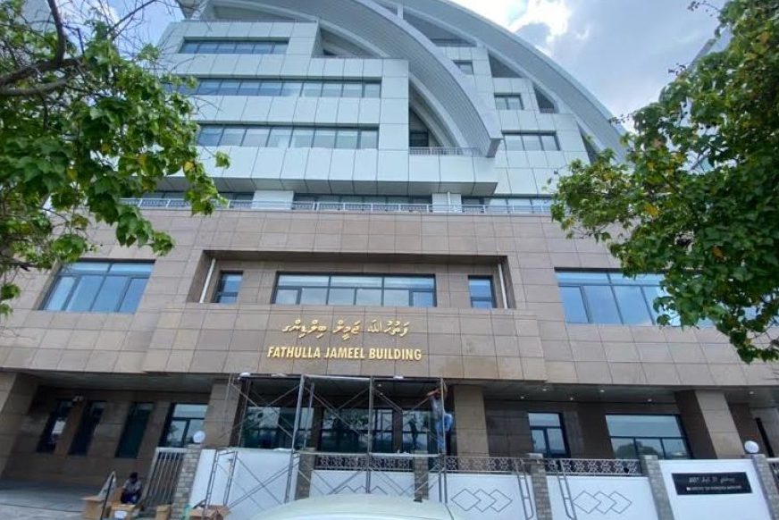 ފޮރިން މިނިސްޓްރީގެ ރަސްމީ އިމާރާތް