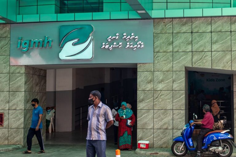 އައިޖީއެމް ހޮސްޕިޓަލްގެ ބޭރު