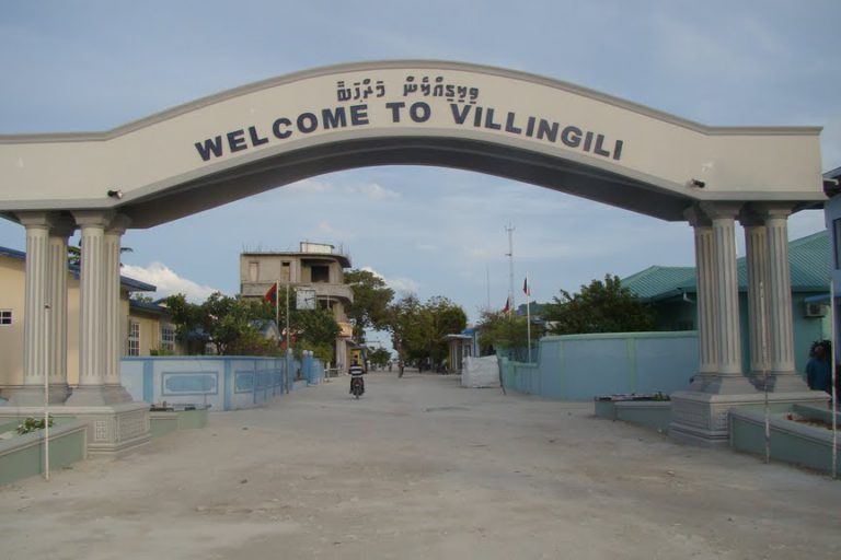 ގއ. ވިލިނގިލި