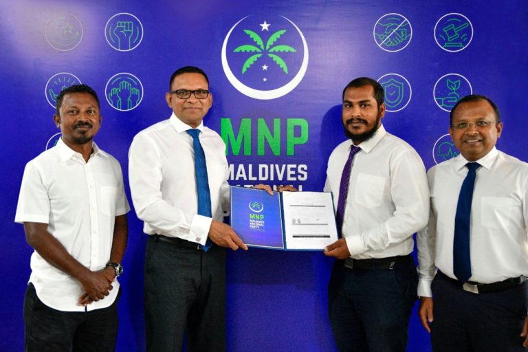 އެމްއެންޕީ ރަސްމީކޮށް ރަޖިސްޓްރީ ކުރުމަށް މިއަދު ވަނީ ހުށަހަޅާފައި