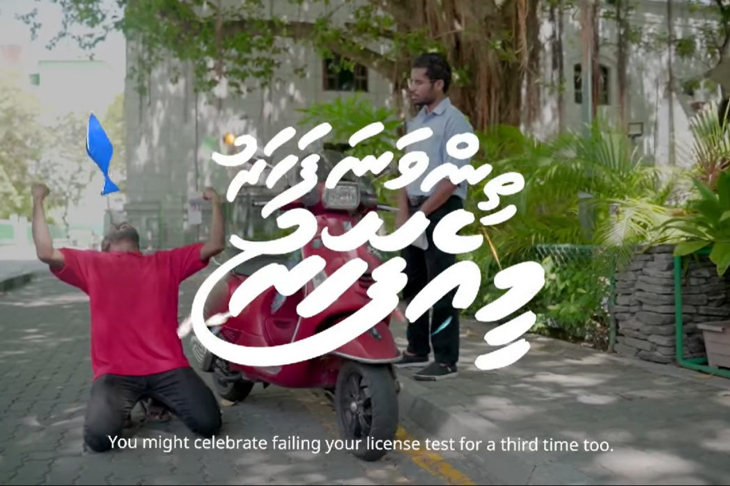 069 fam ސާފް ޗެމްޕިއަންޝިޕްގެ ޕްރޮމޯޝަނަށް އެފްއޭއެމްއިން ހެދި އިޝްތިހާރެއްގެ ތެރެއިން