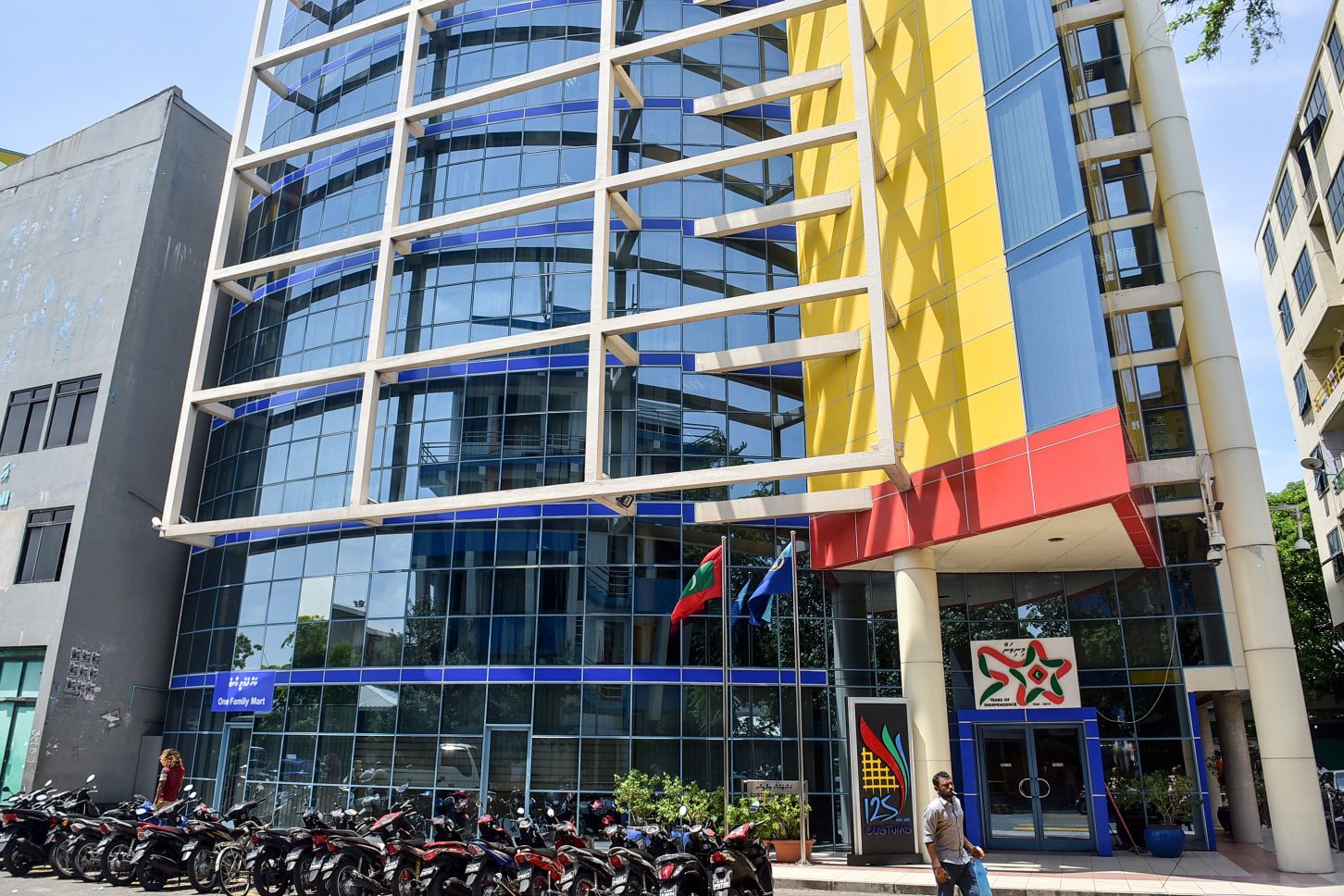 މޯލްޑިވްސް ކަސްޓަމްސް ސާރިވސް(ފޮޓޯ.އެޑިޝަން.އެމްވީ)