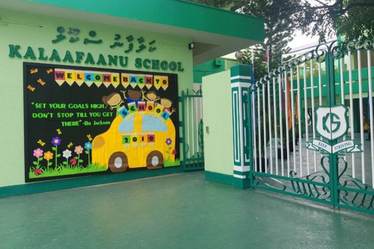 medium_188138 ފޮޓޯ: ވީނިއުސް