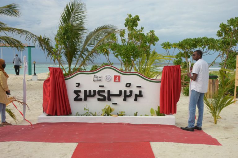 https___www.bankofmaldives.com.mv_storage_article_487_3673_1635575576.16355755762088