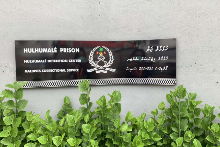 Hulhumale-Jail