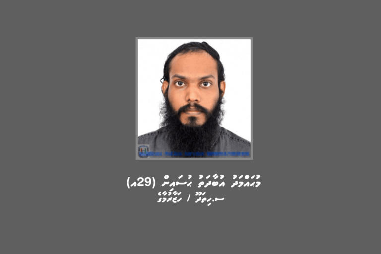 Ubaadhathu_c84a4e5e40