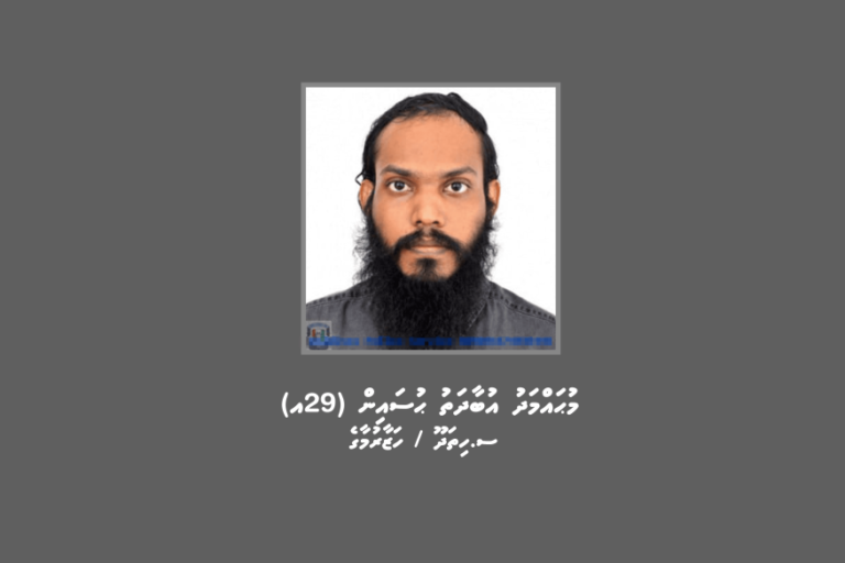 ubaadhathu-c84a4e5e40-876x619