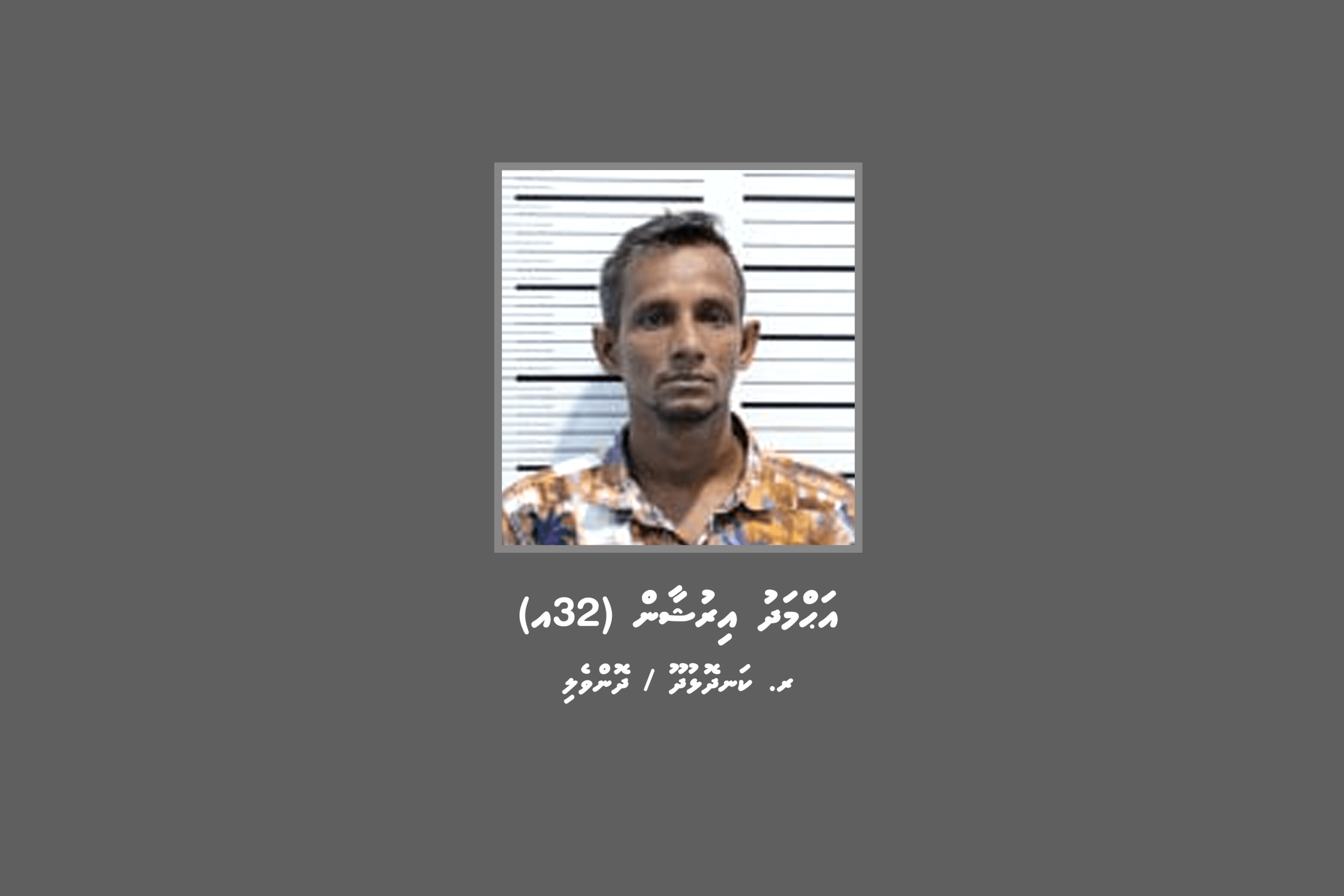 Ahmed_Irushaan_July_4_9319060585