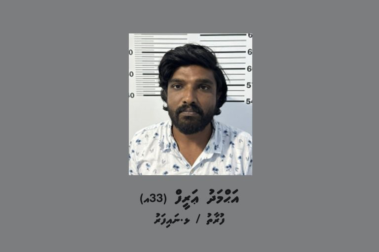 Ahmed_Areef_7264c5e2de-1-768x512