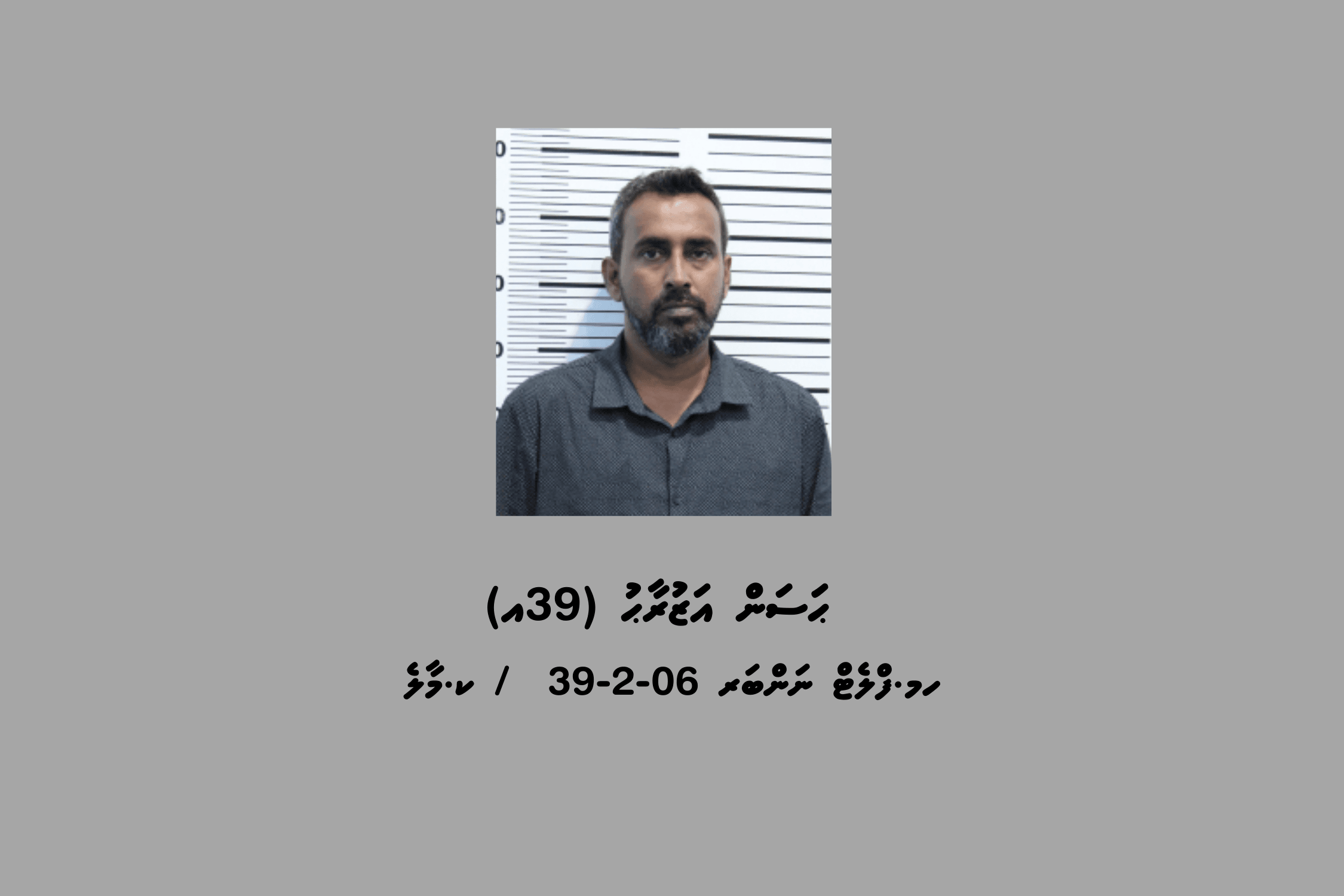 1_Suspect_c26f6055c6