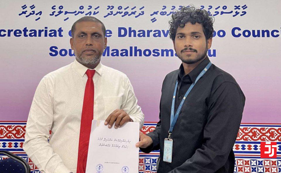 ބ. އަތޮޅުގެ ދެ ރަށެއްގައި އައިޑީކާޑު ޕްރިންޓްކުރުމުގެ ޚިދުމަތް ...